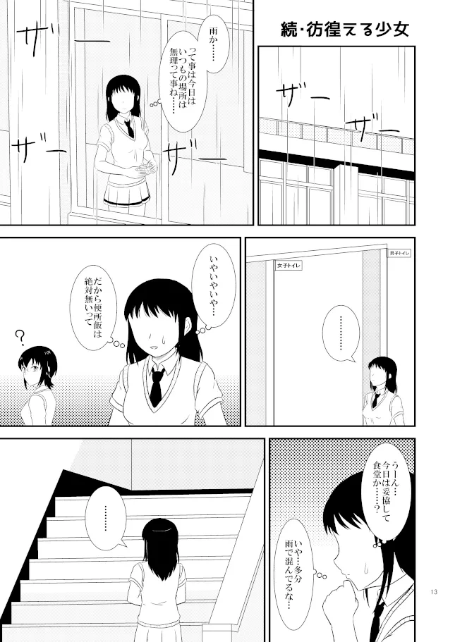 หน้า 230
