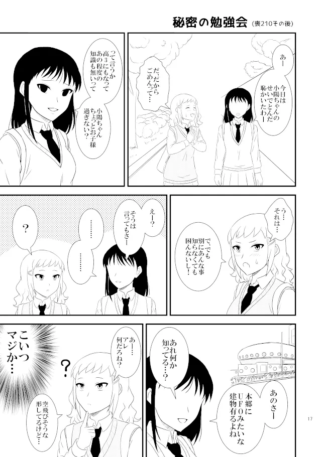หน้า 231