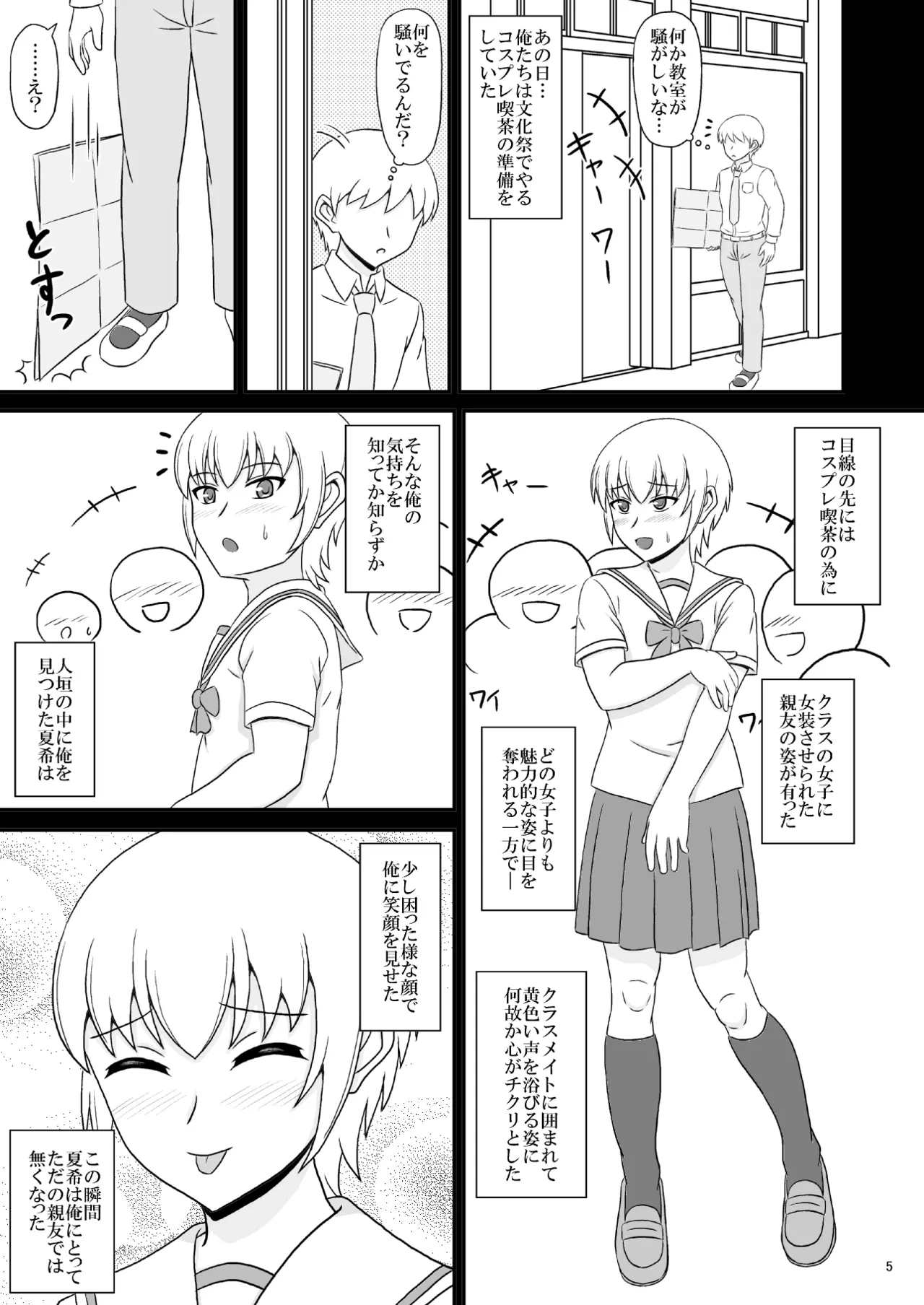 หน้า 236