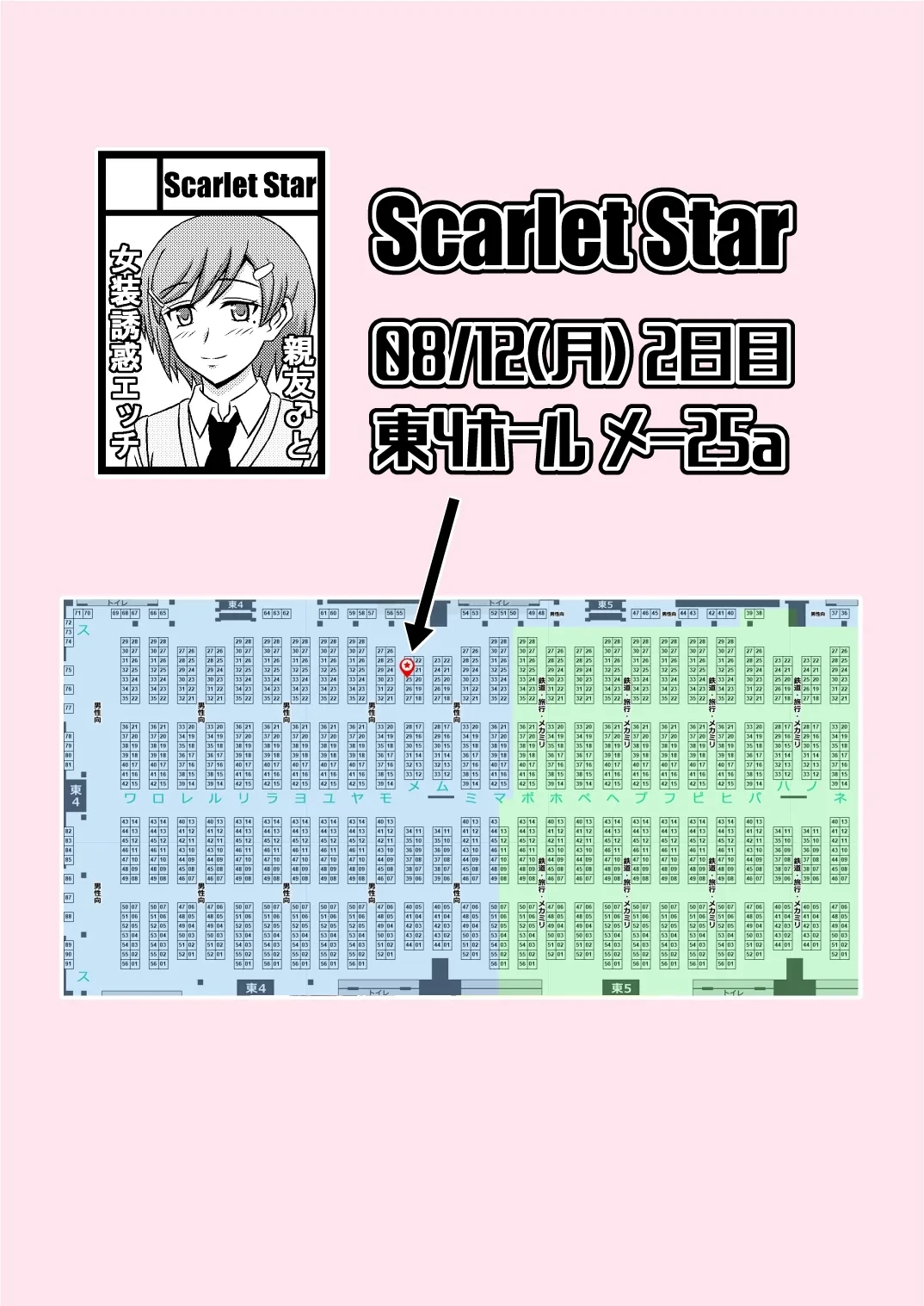 หน้า 266