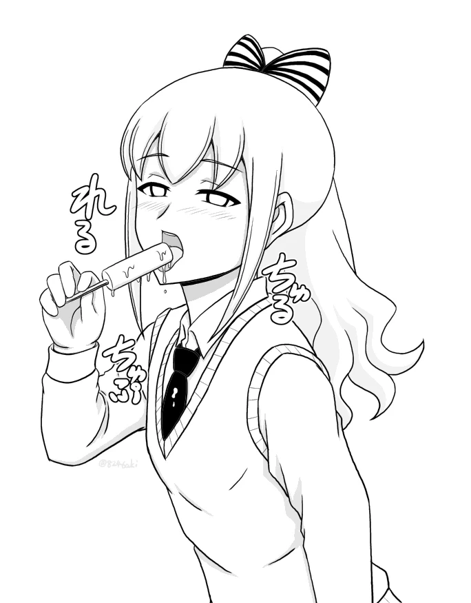 หน้า 267