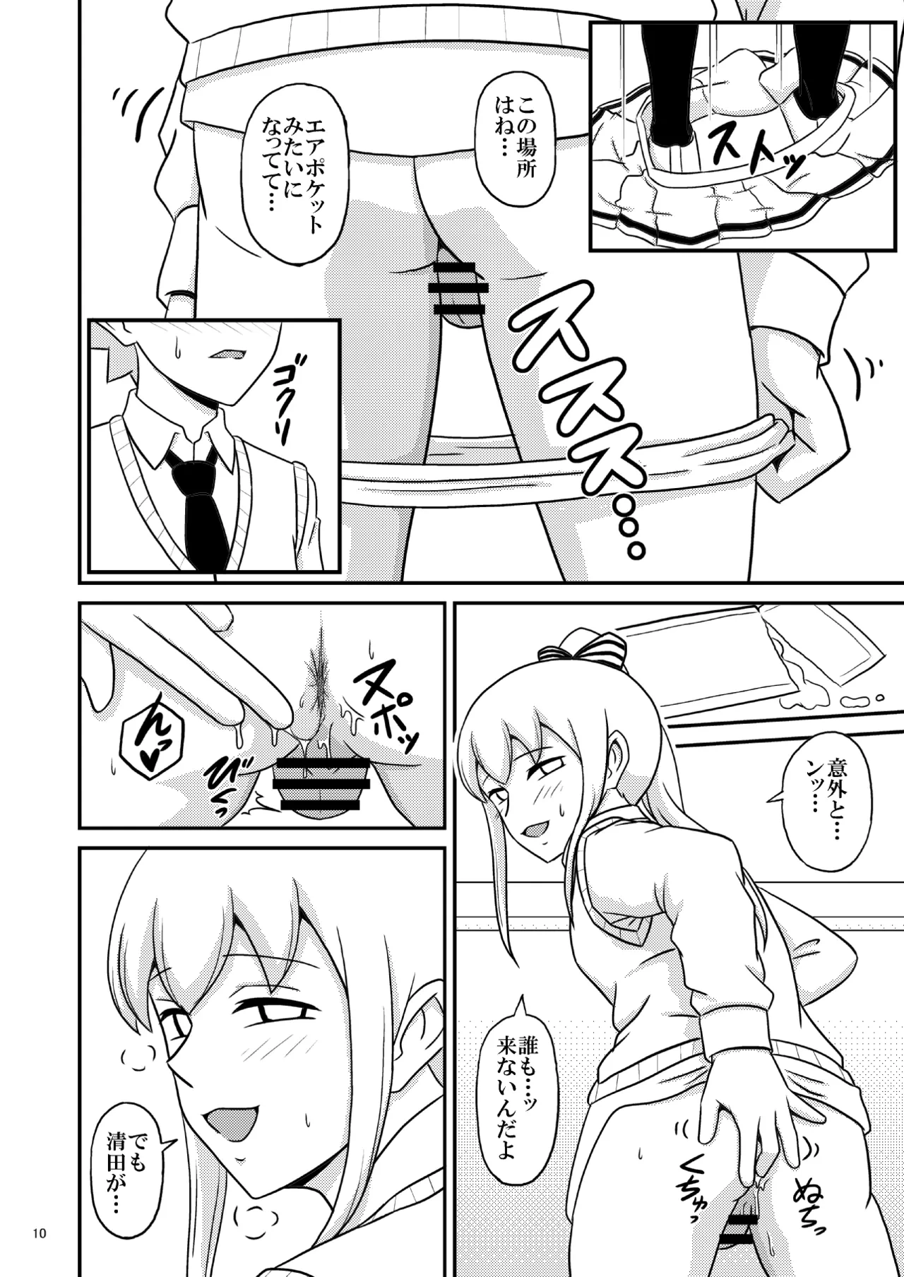 หน้า 291