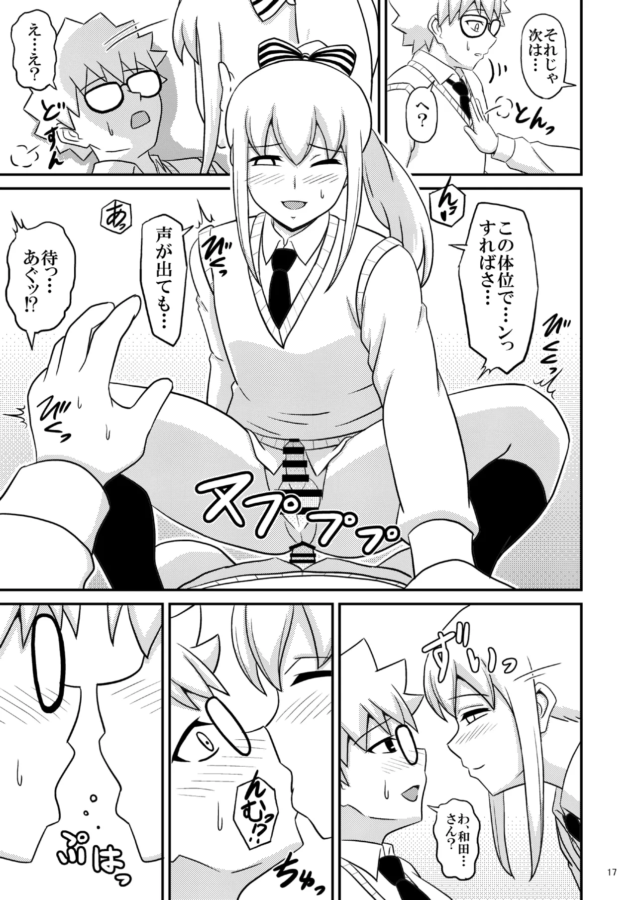 หน้า 293