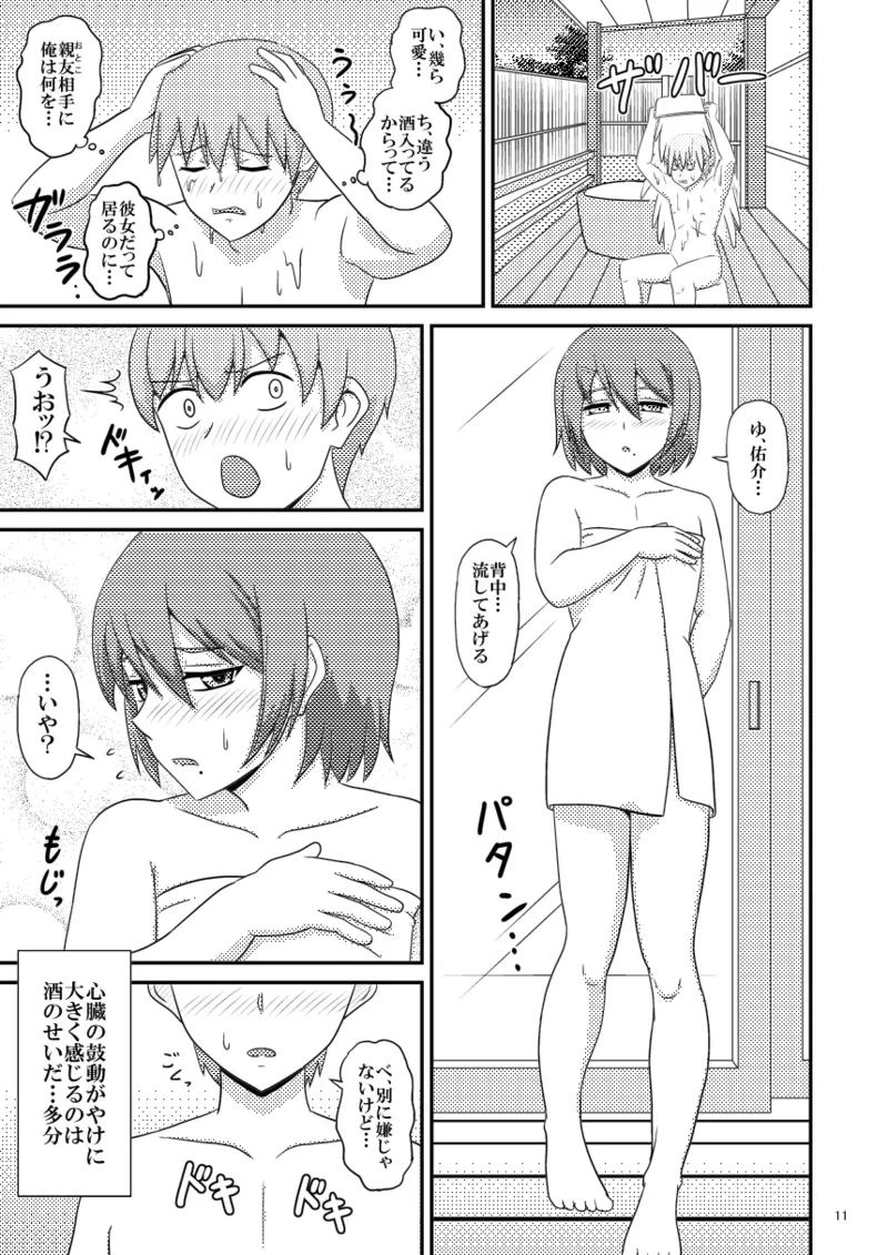 หน้า 312