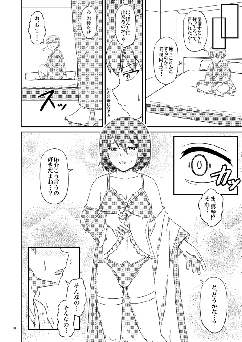 หน้า 314