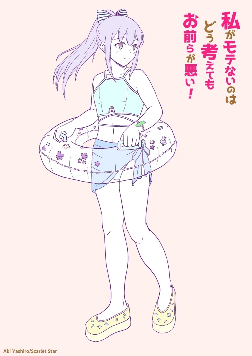 หน้า 319
