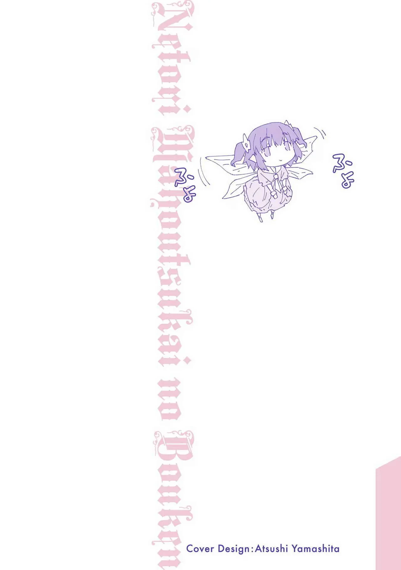 [Itosugi Masahiro × Majikari × Makuwauni] Netori Mahoutsukai no Bouken Volume 1 ch.1-4 | The Cuckolding Wizard’s Adventure VOL 1 ch.1-4 [English] [Fated Circle]