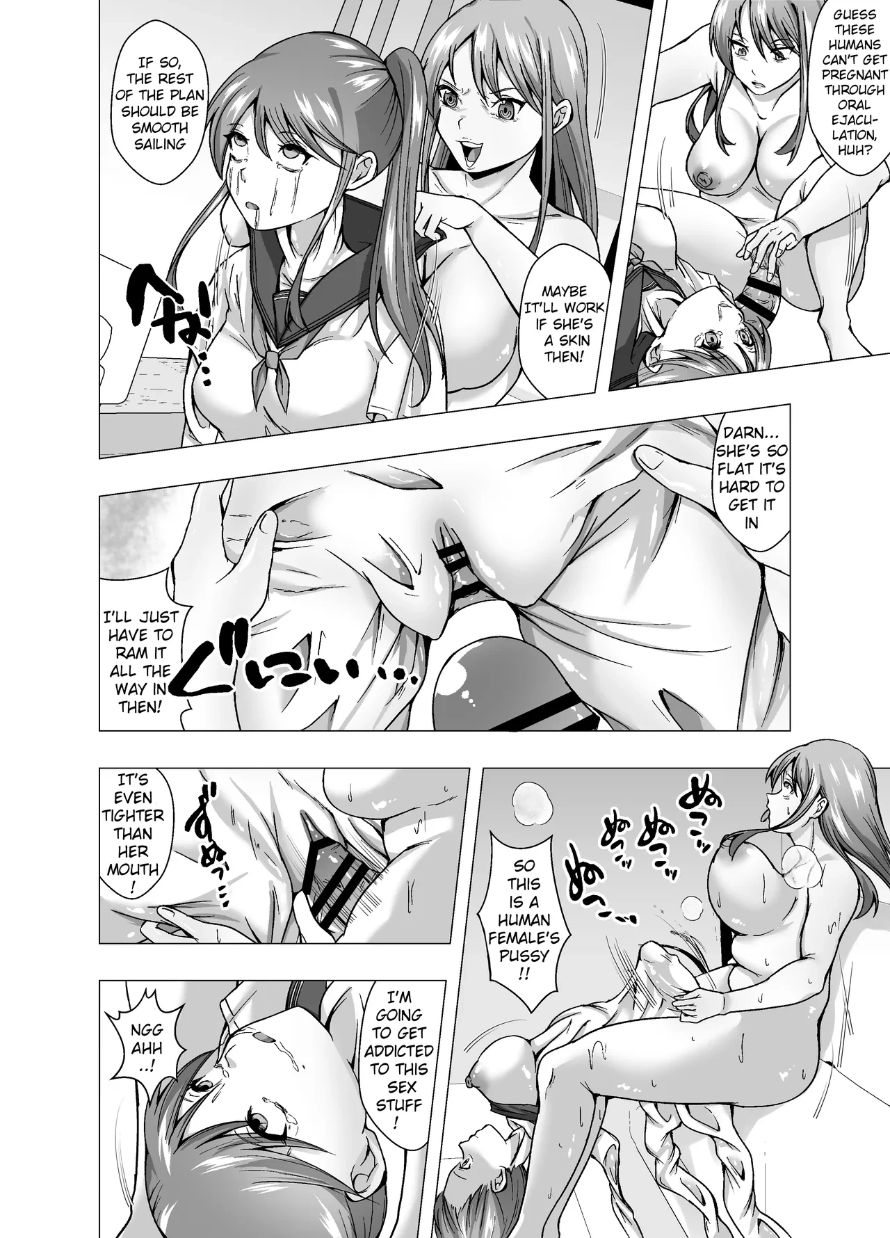 หน้า 12