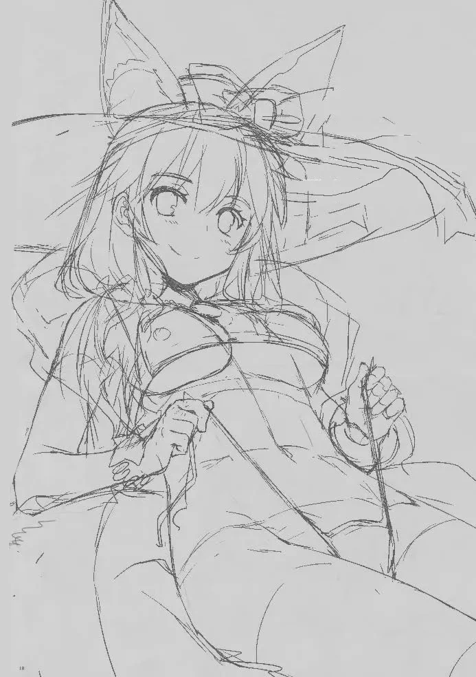 หน้า 17