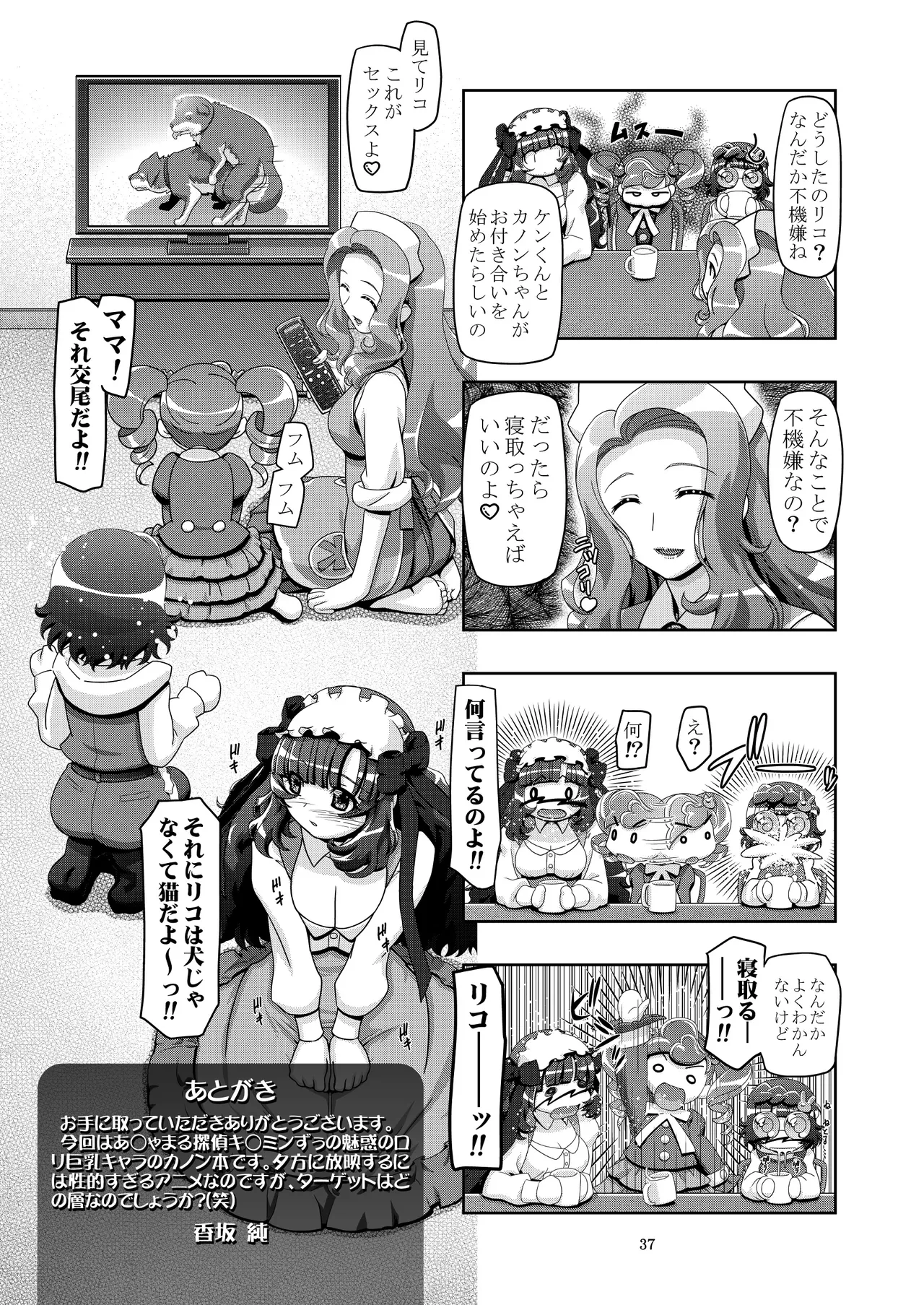 หน้า 36
