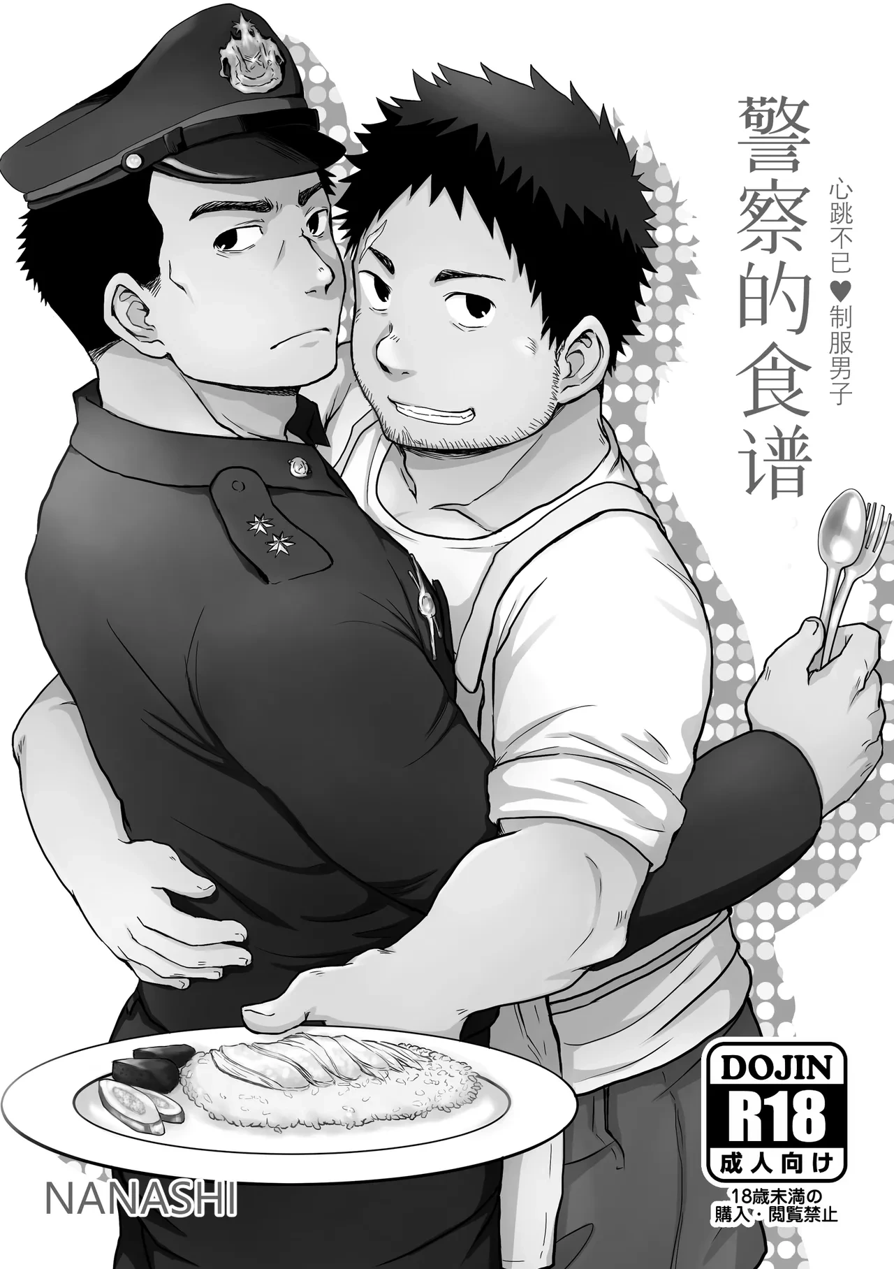 หน้า 5