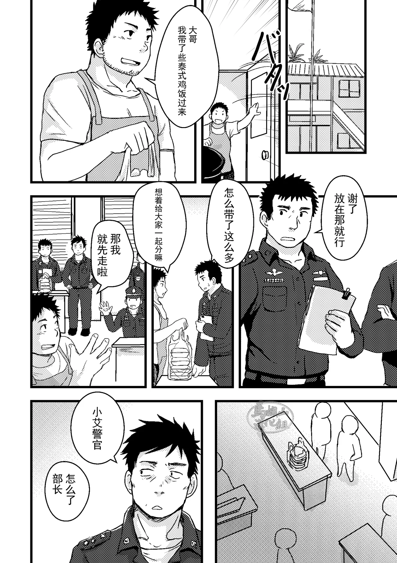 หน้า 6