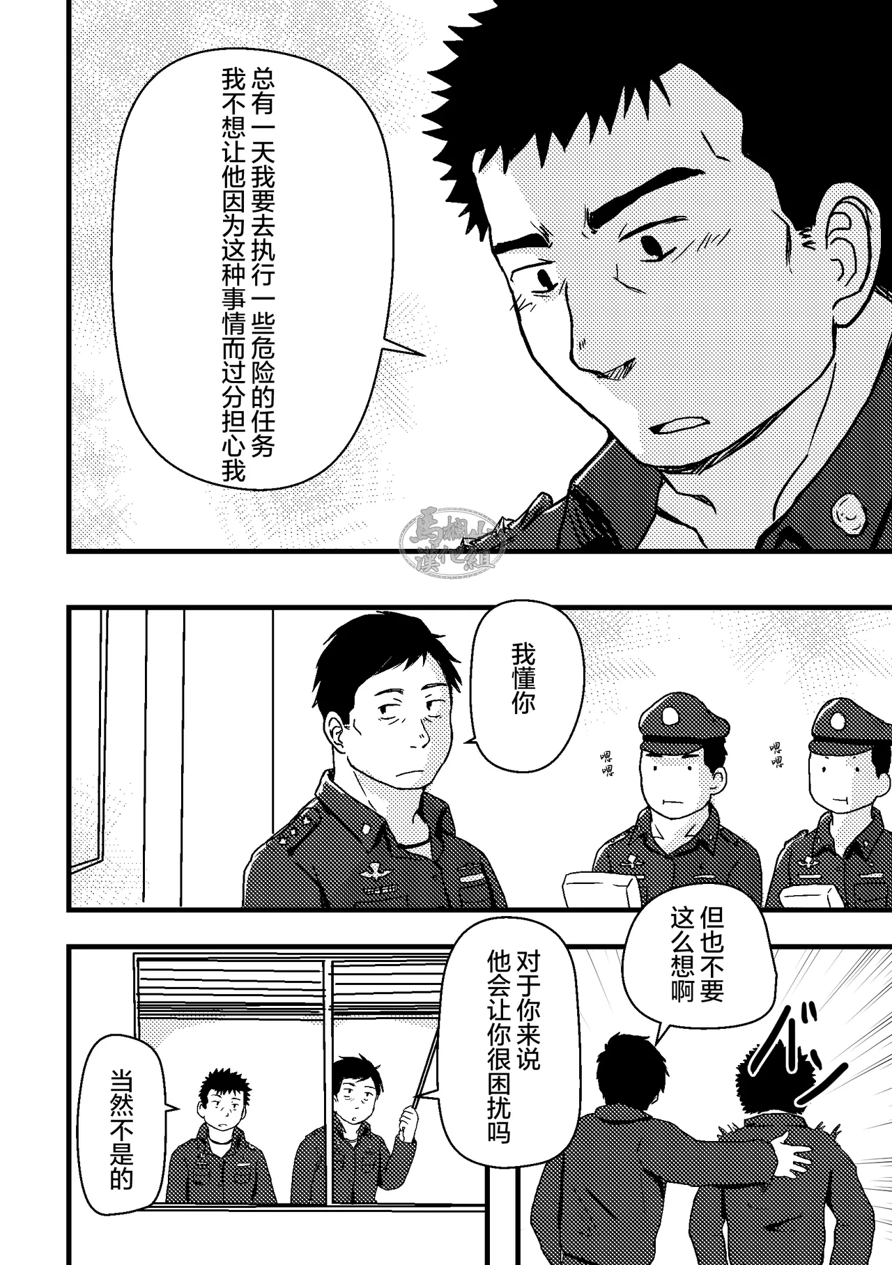 หน้า 8