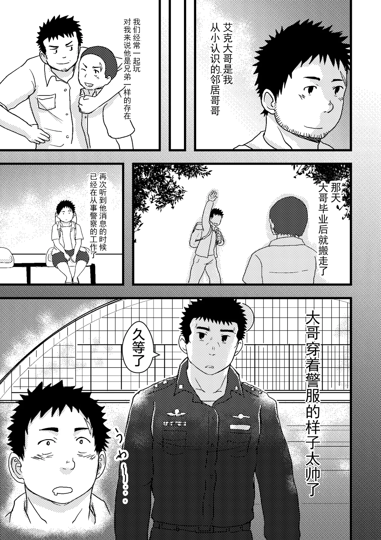 หน้า 11