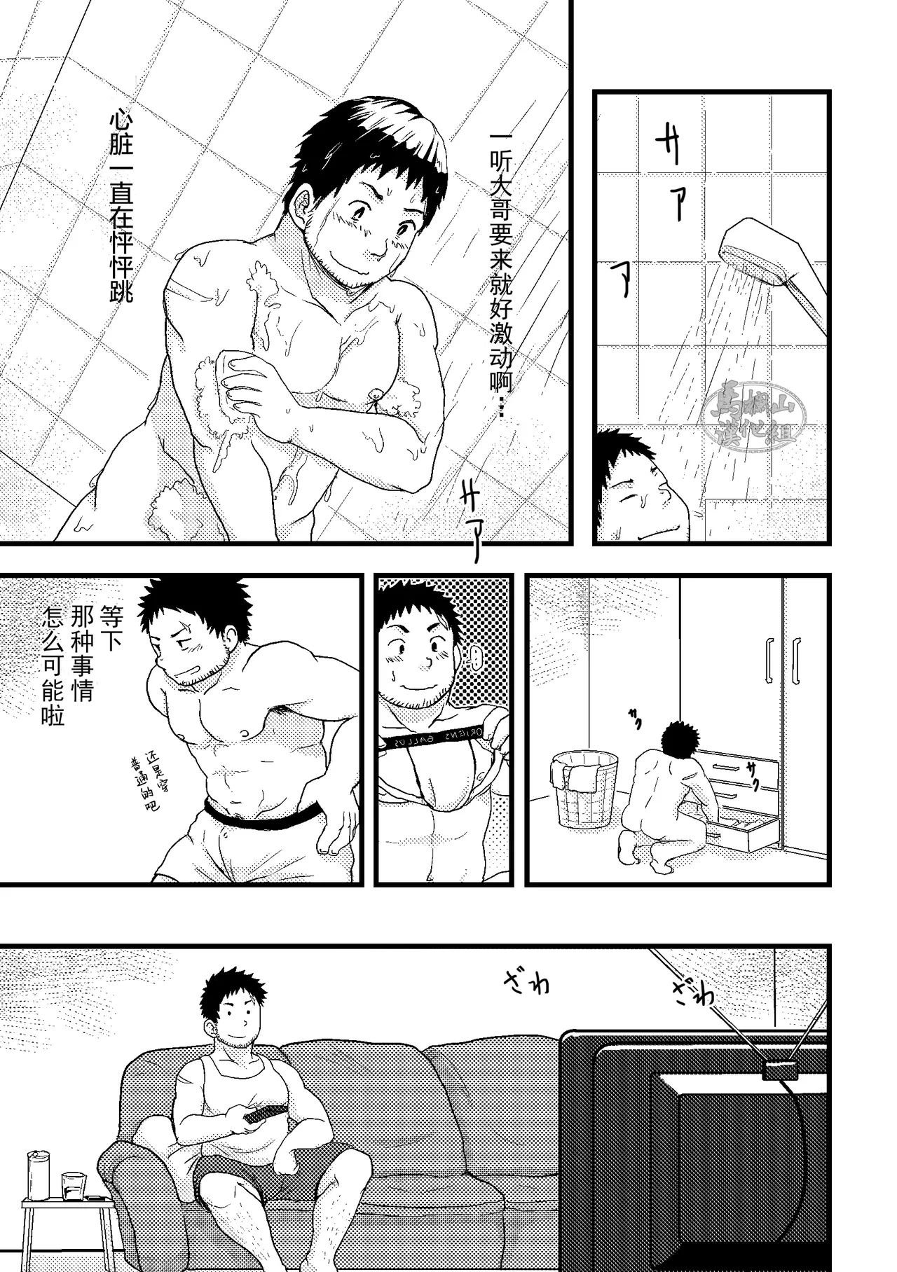 หน้า 13