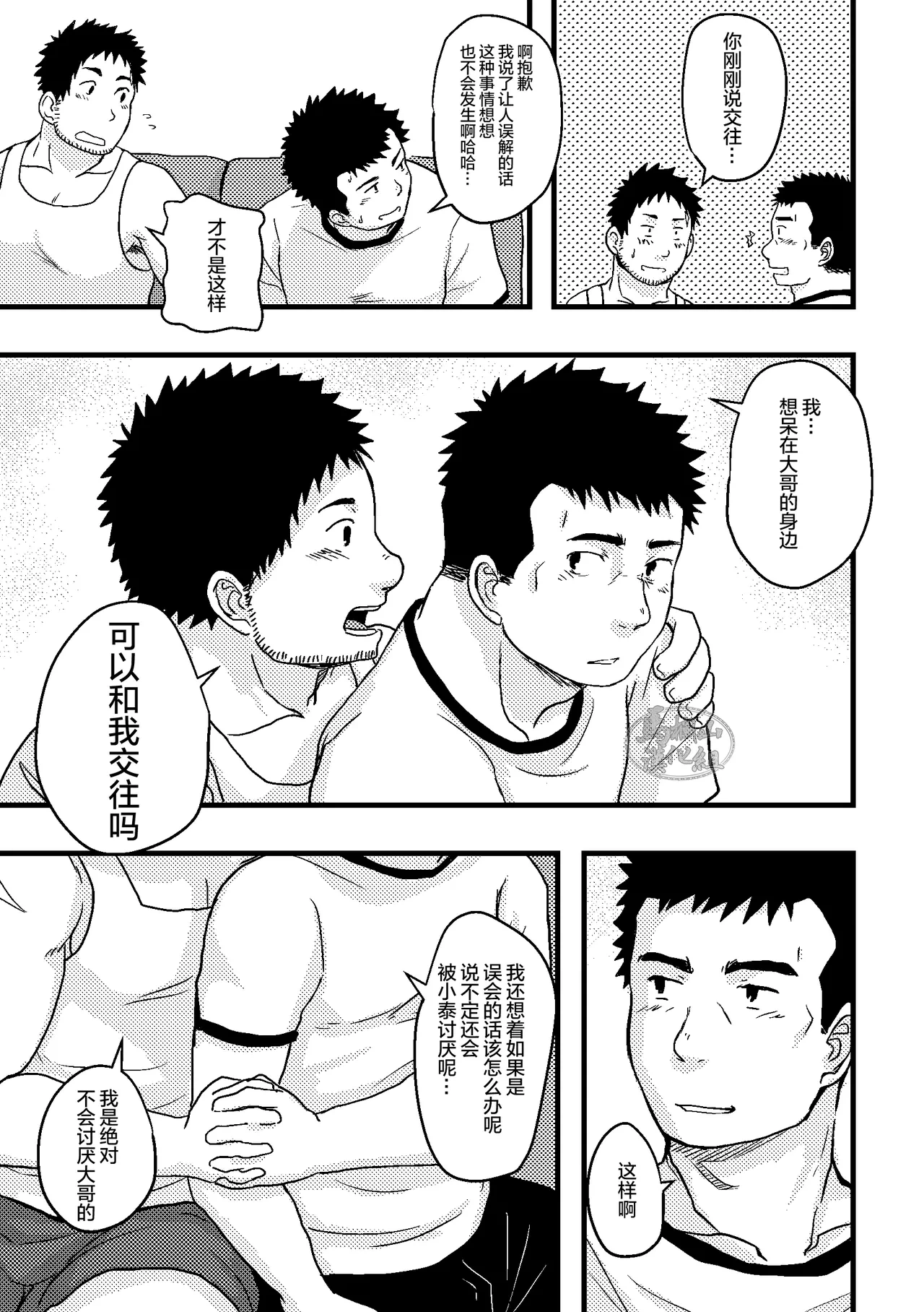 หน้า 17