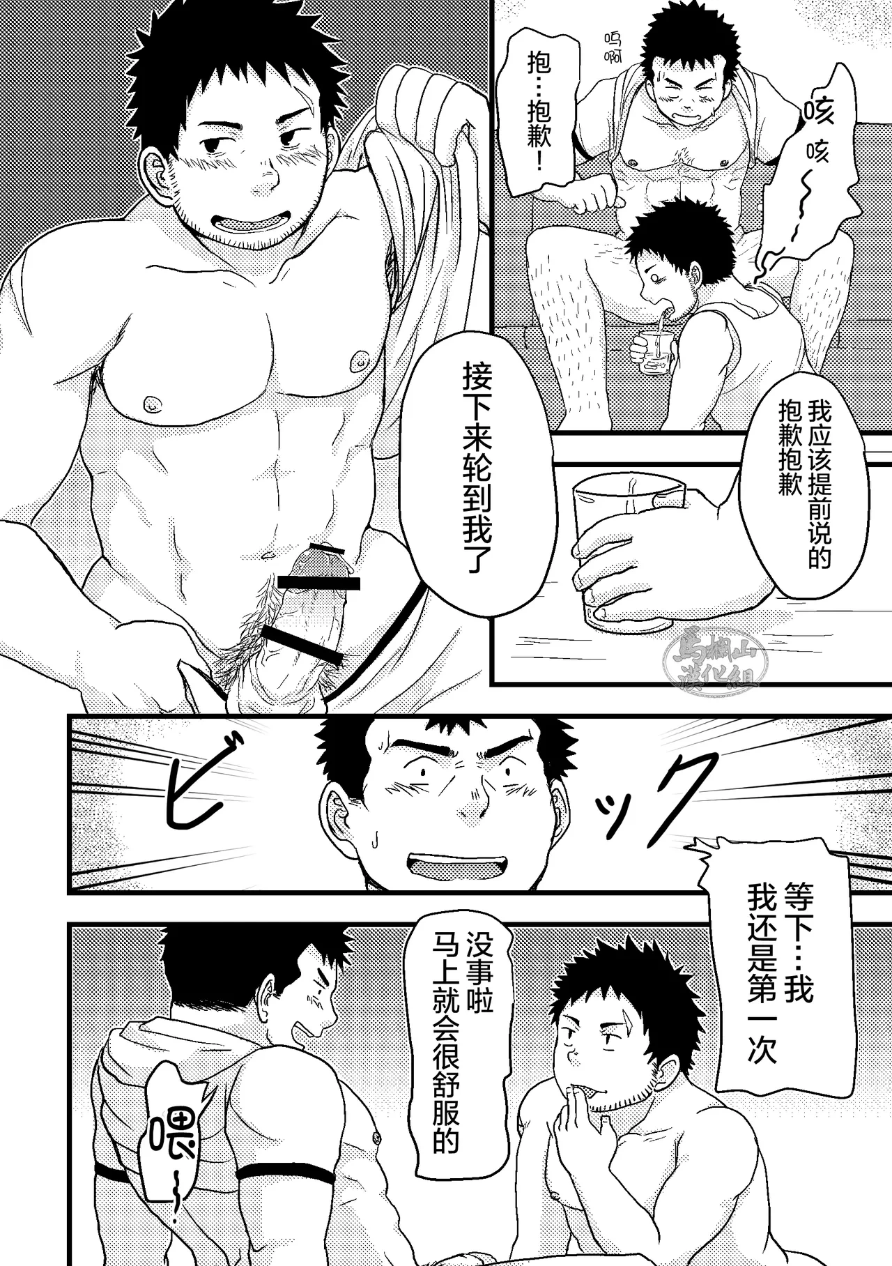 หน้า 22