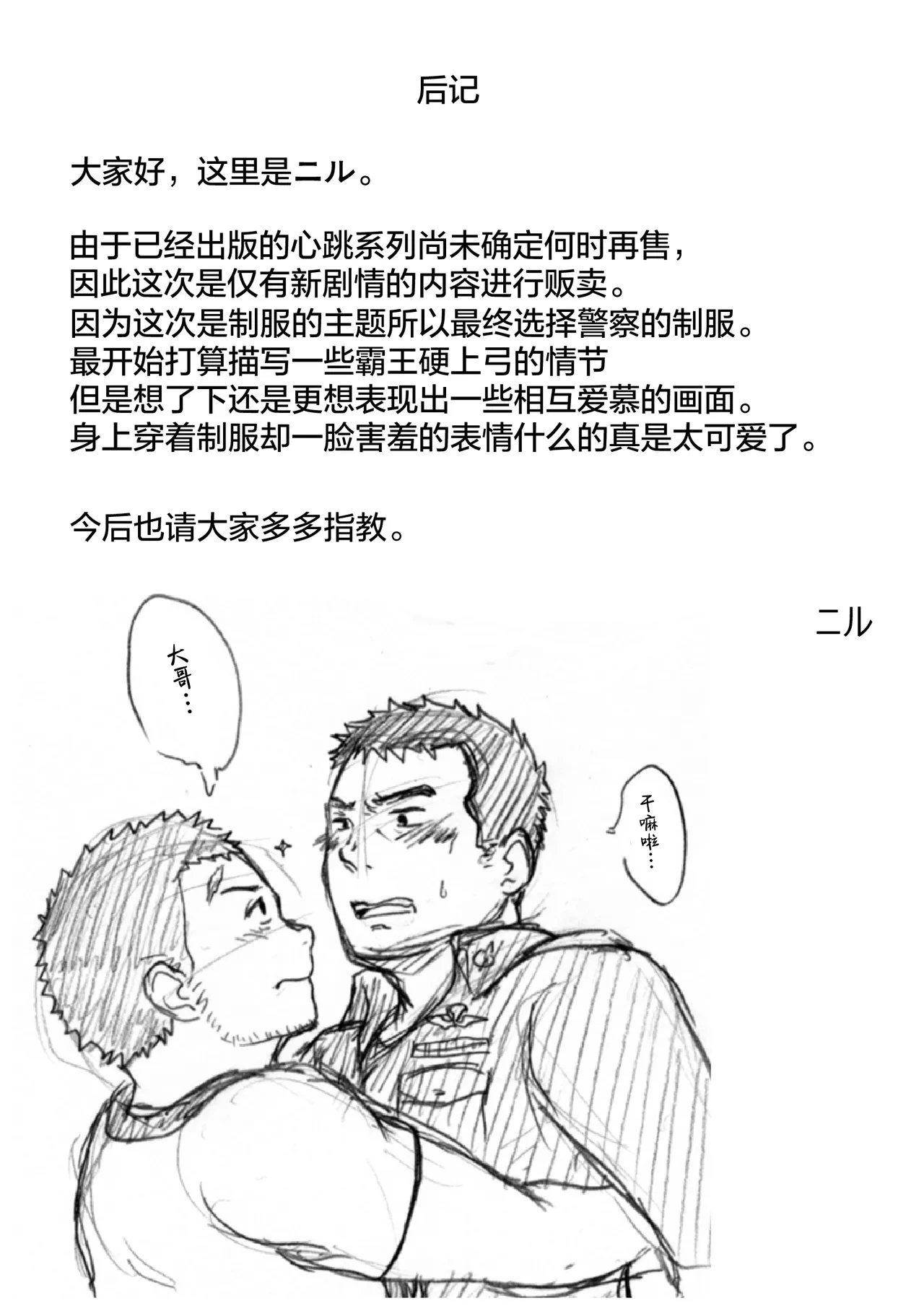หน้า 29