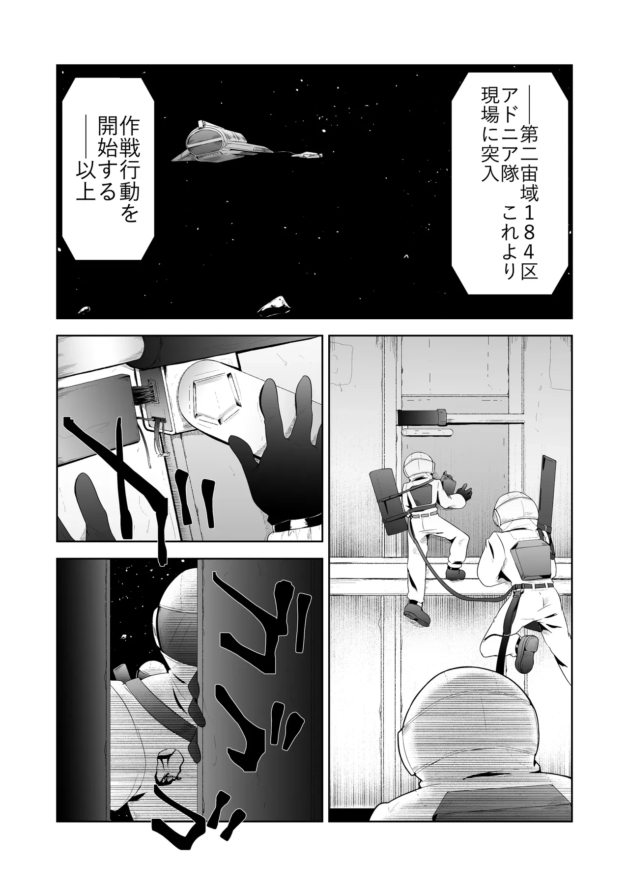 [Doji Gguzu (Ryakyu)] Ikanishite Kanojo-tachi wa Haramibukuro to Natta no ka?