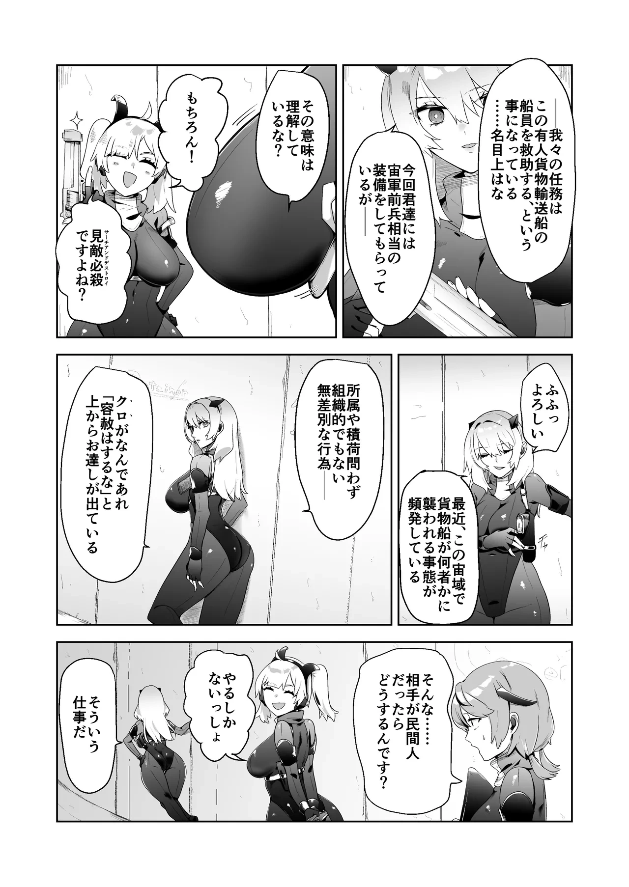 หน้า 4