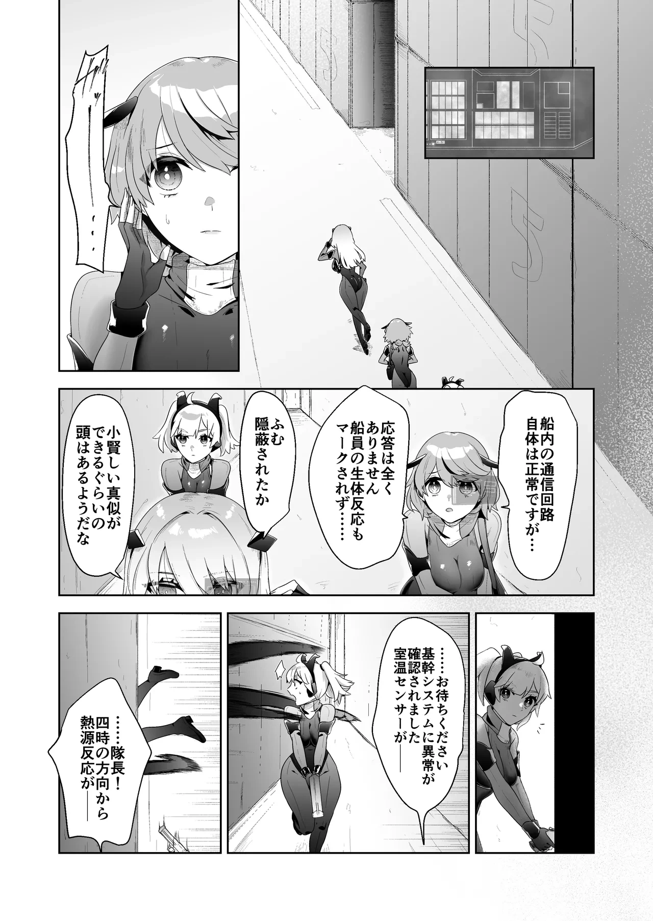 หน้า 5