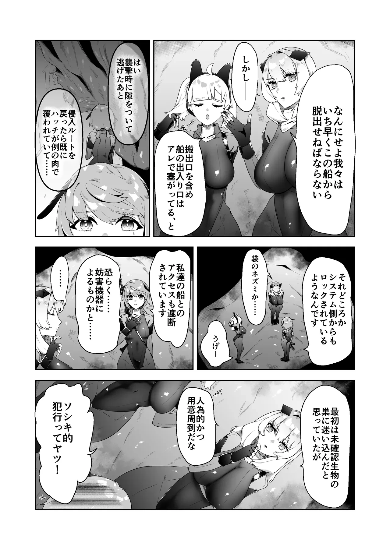 หน้า 24