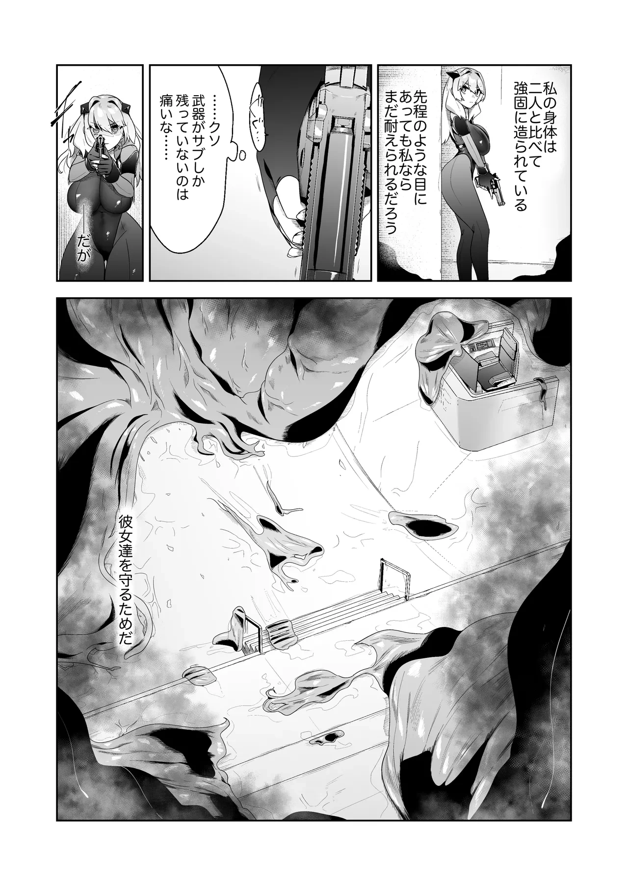 หน้า 26