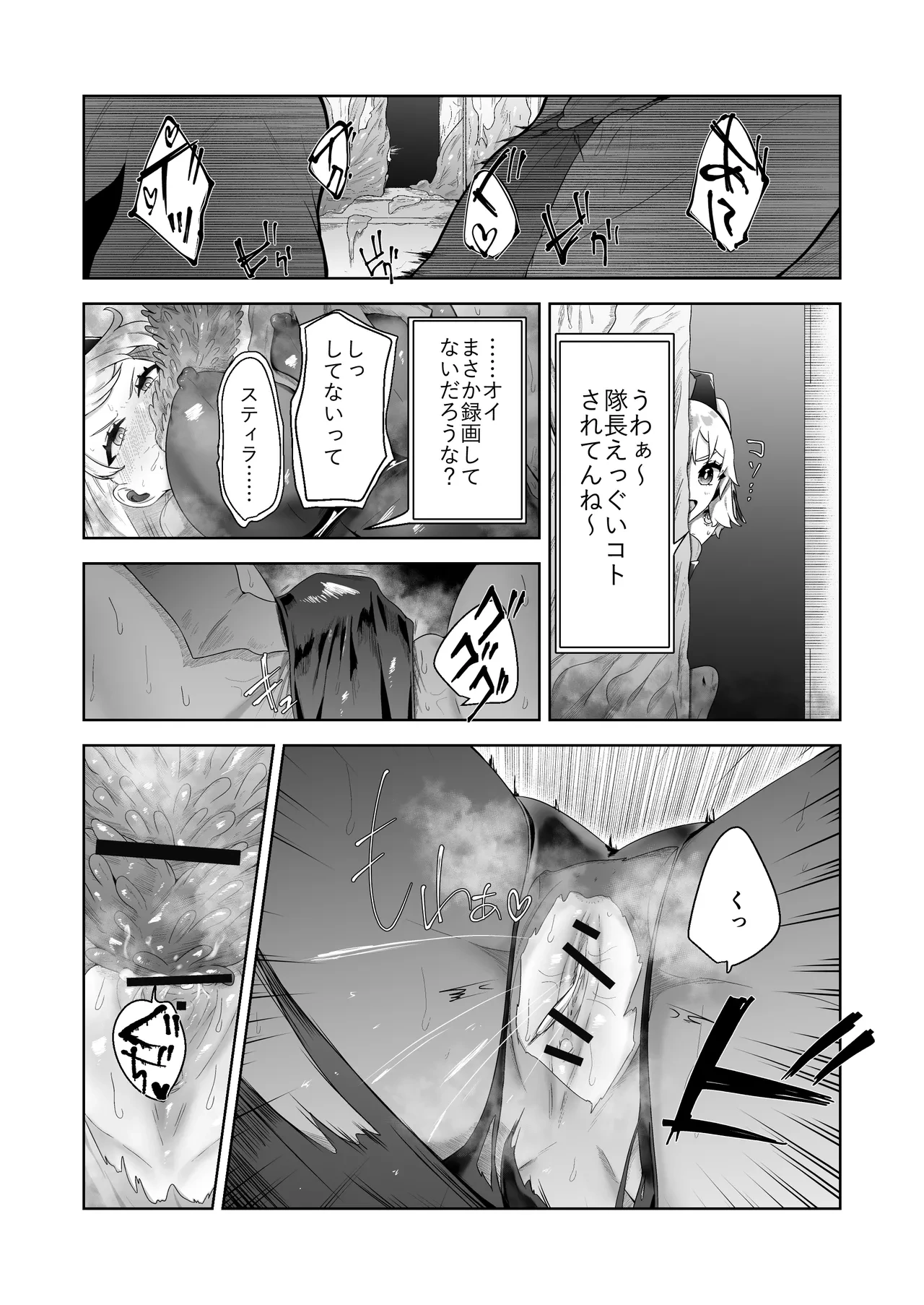 หน้า 35