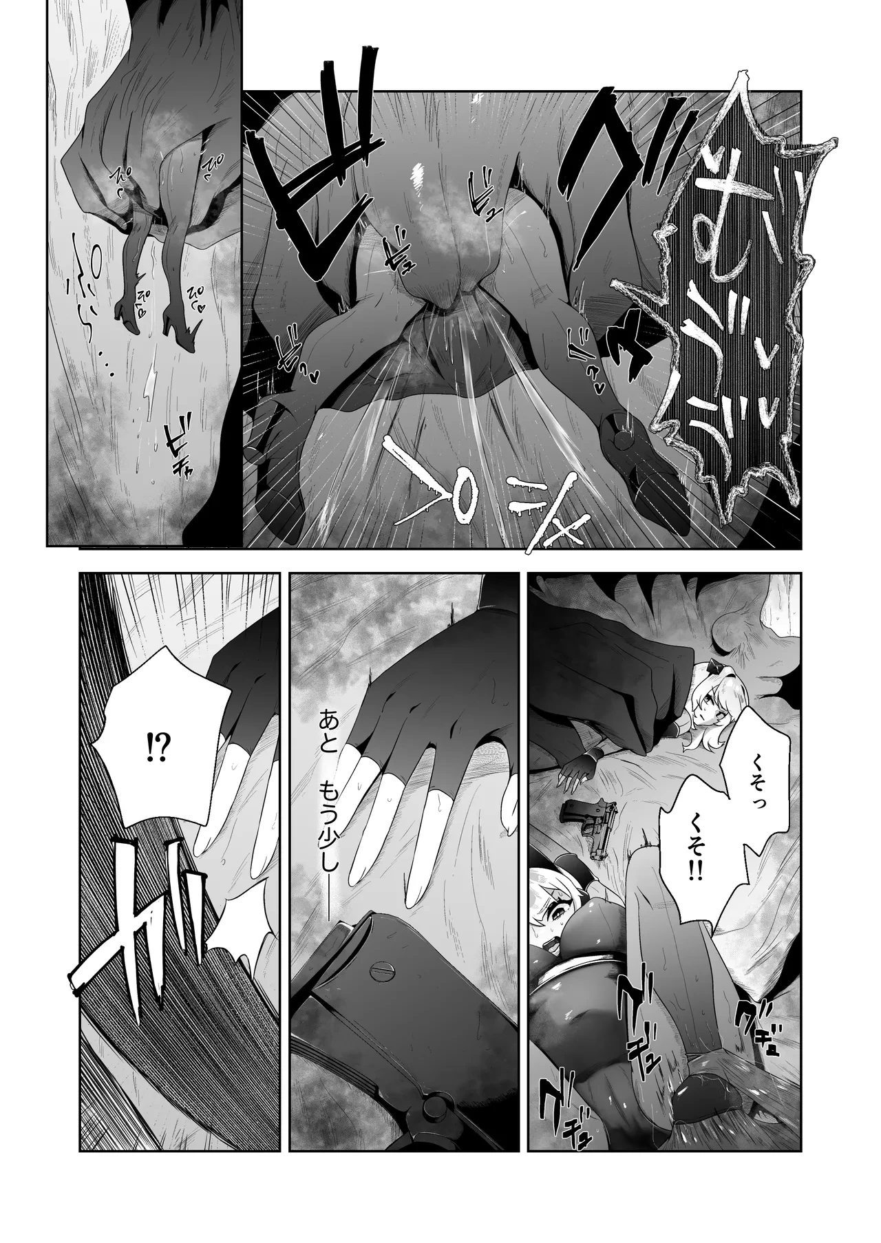 หน้า 44