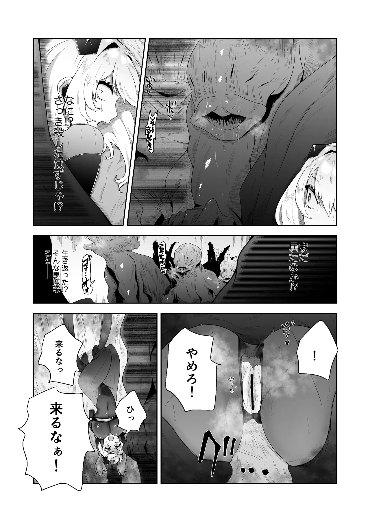 หน้า 45