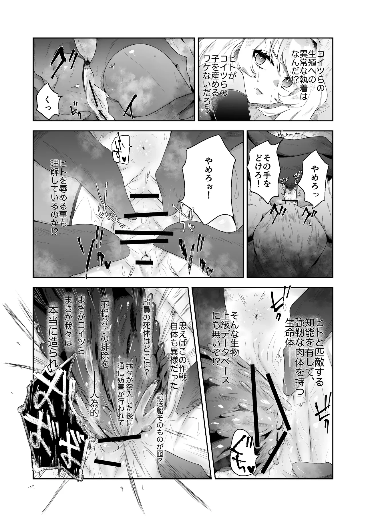 หน้า 50