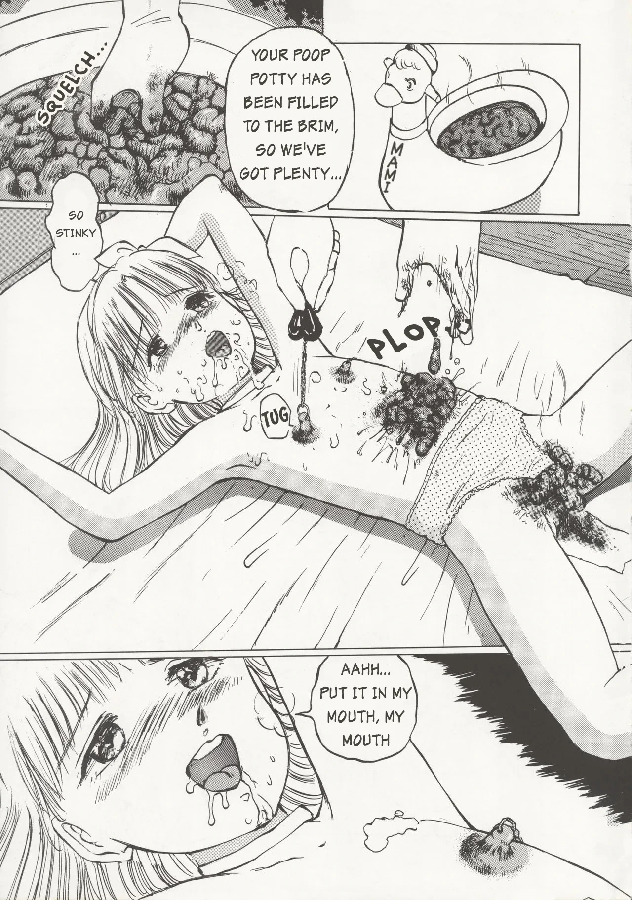 หน้า 5