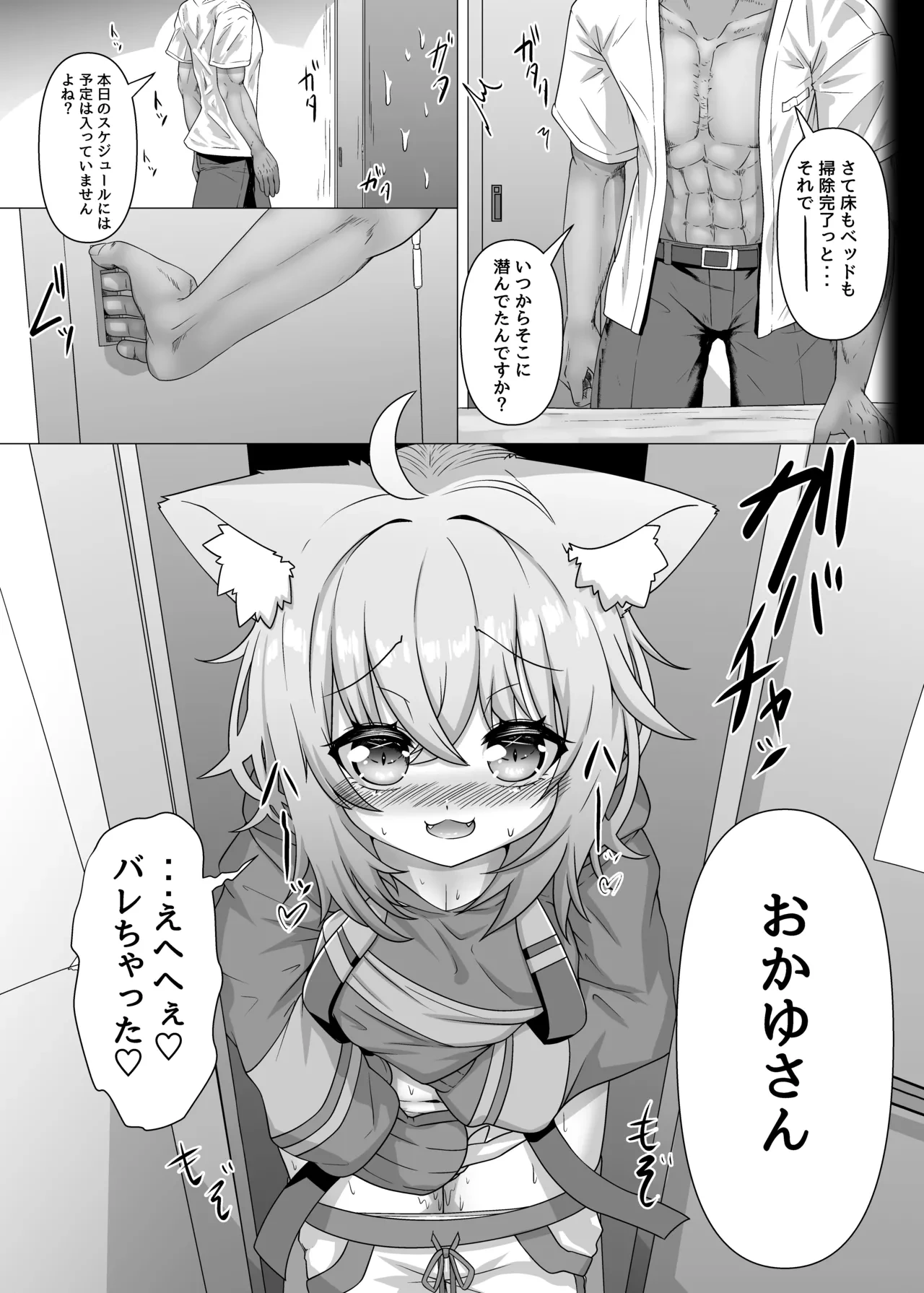 หน้า 19