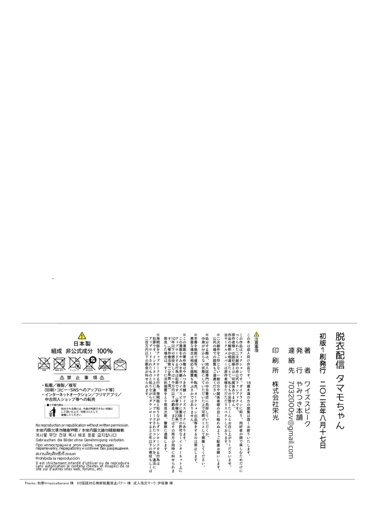 หน้า 25