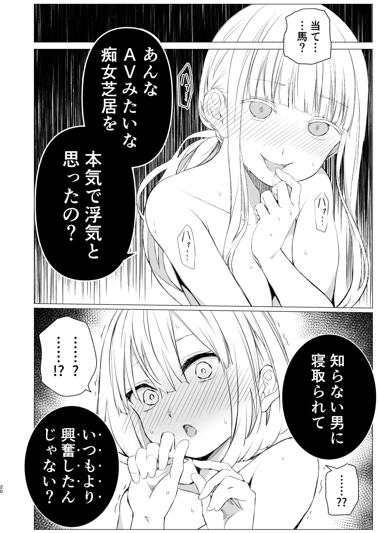 หน้า 19