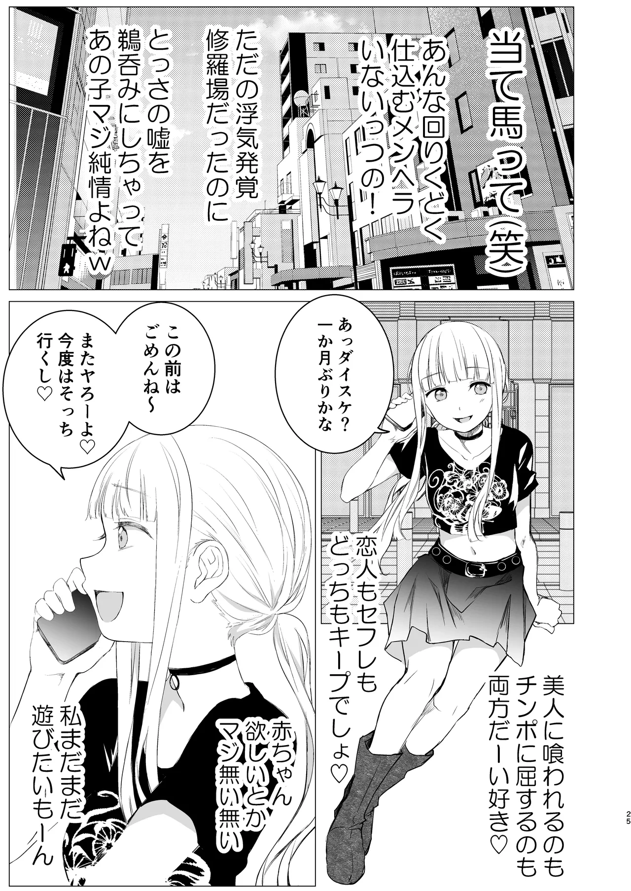 หน้า 24