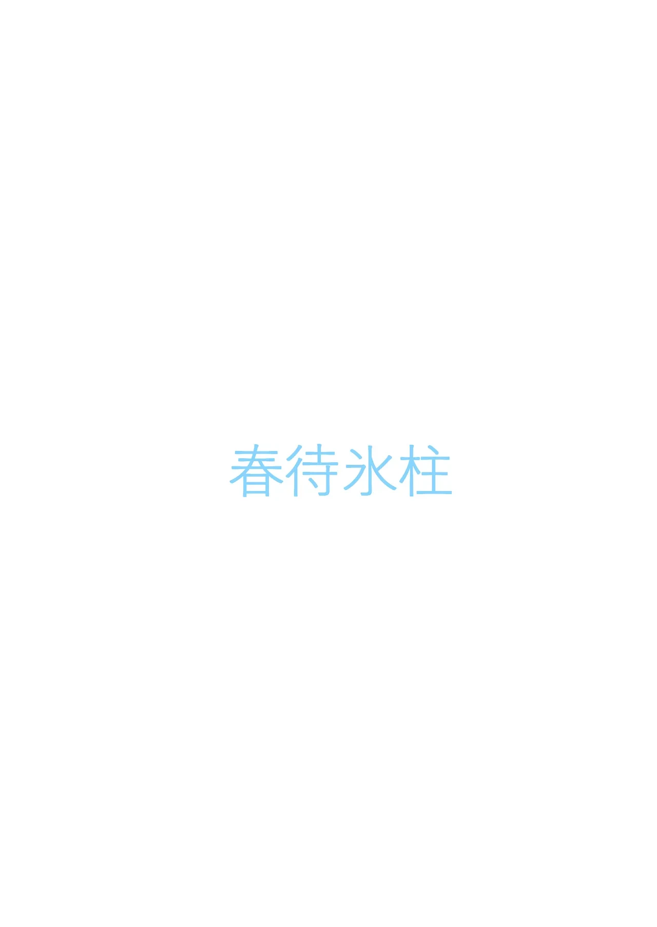 หน้า 30