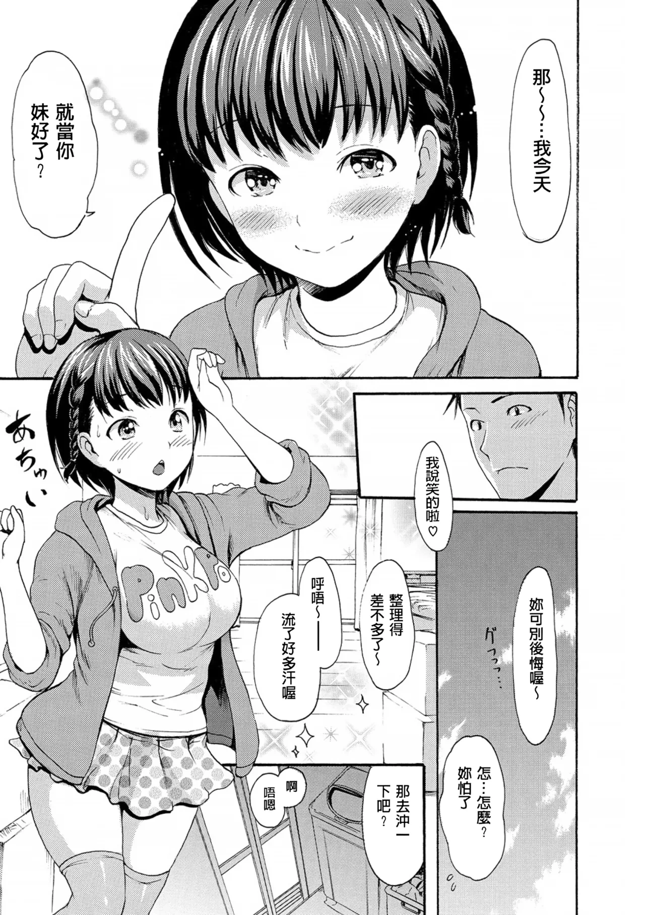 หน้า 14