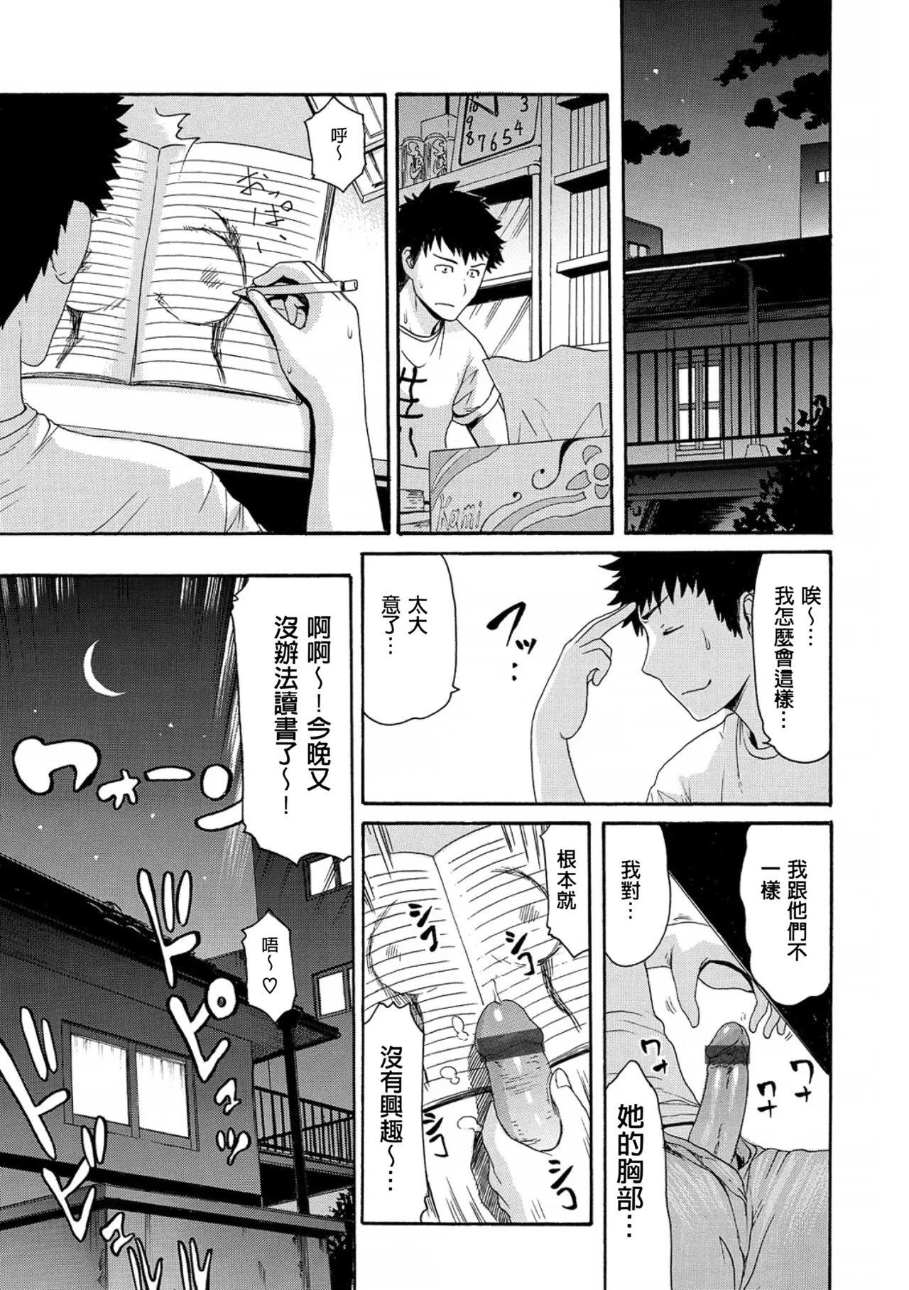 หน้า 114