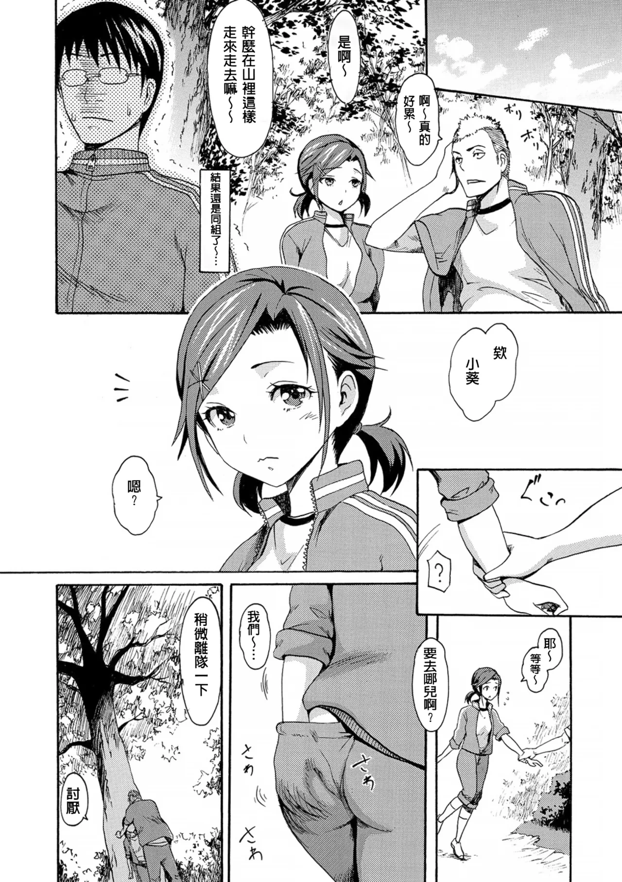 หน้า 151