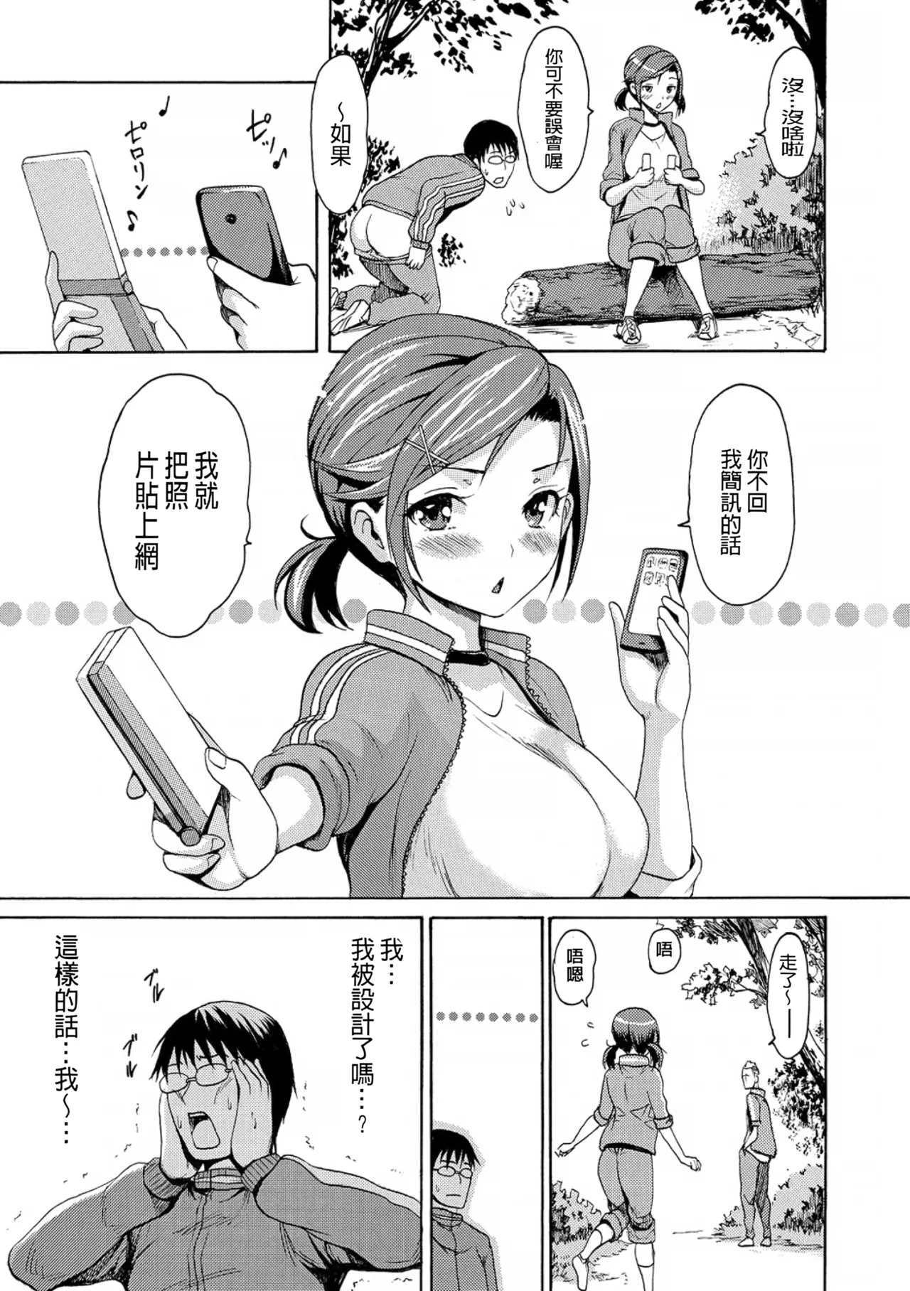 หน้า 168