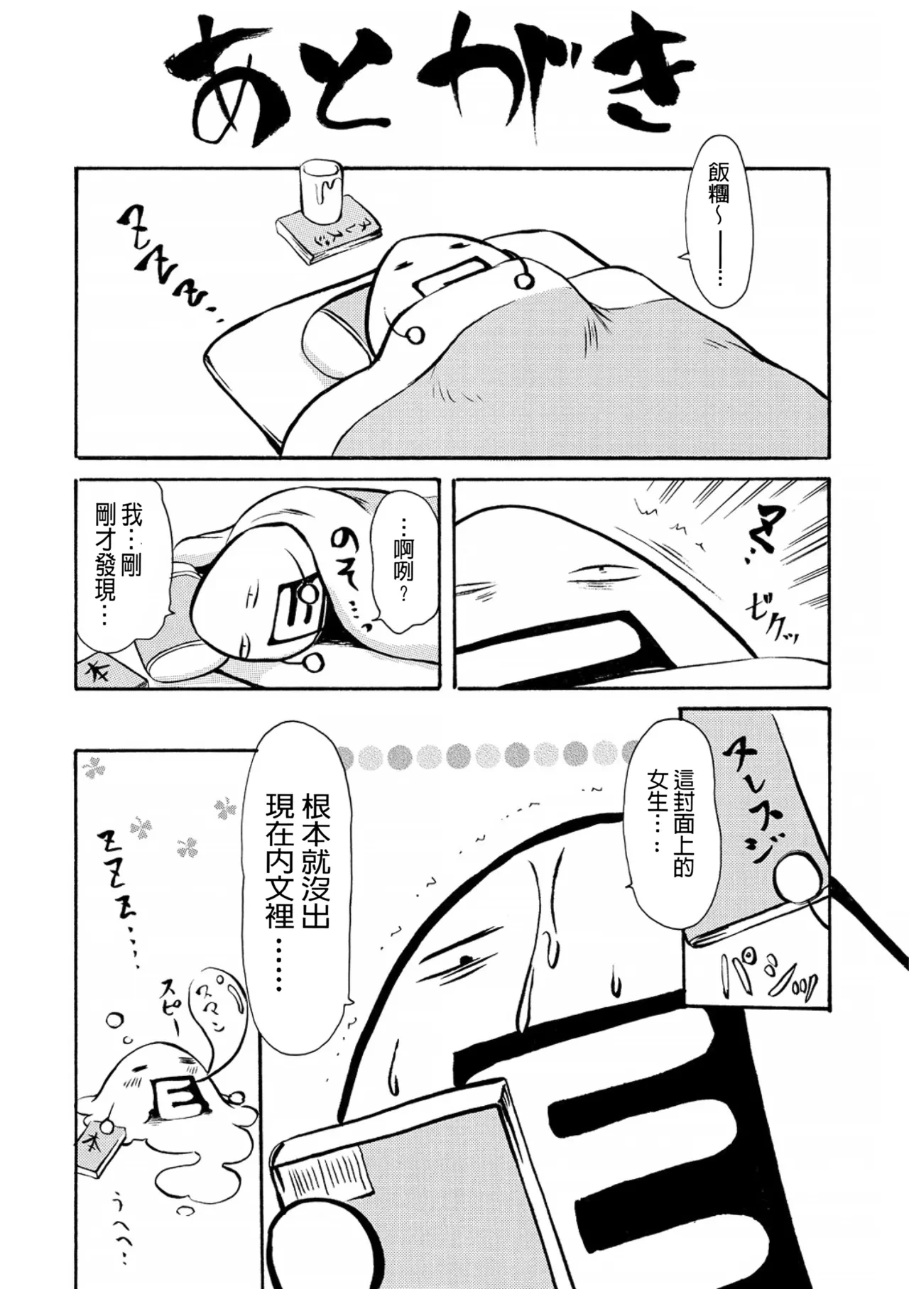 หน้า 216