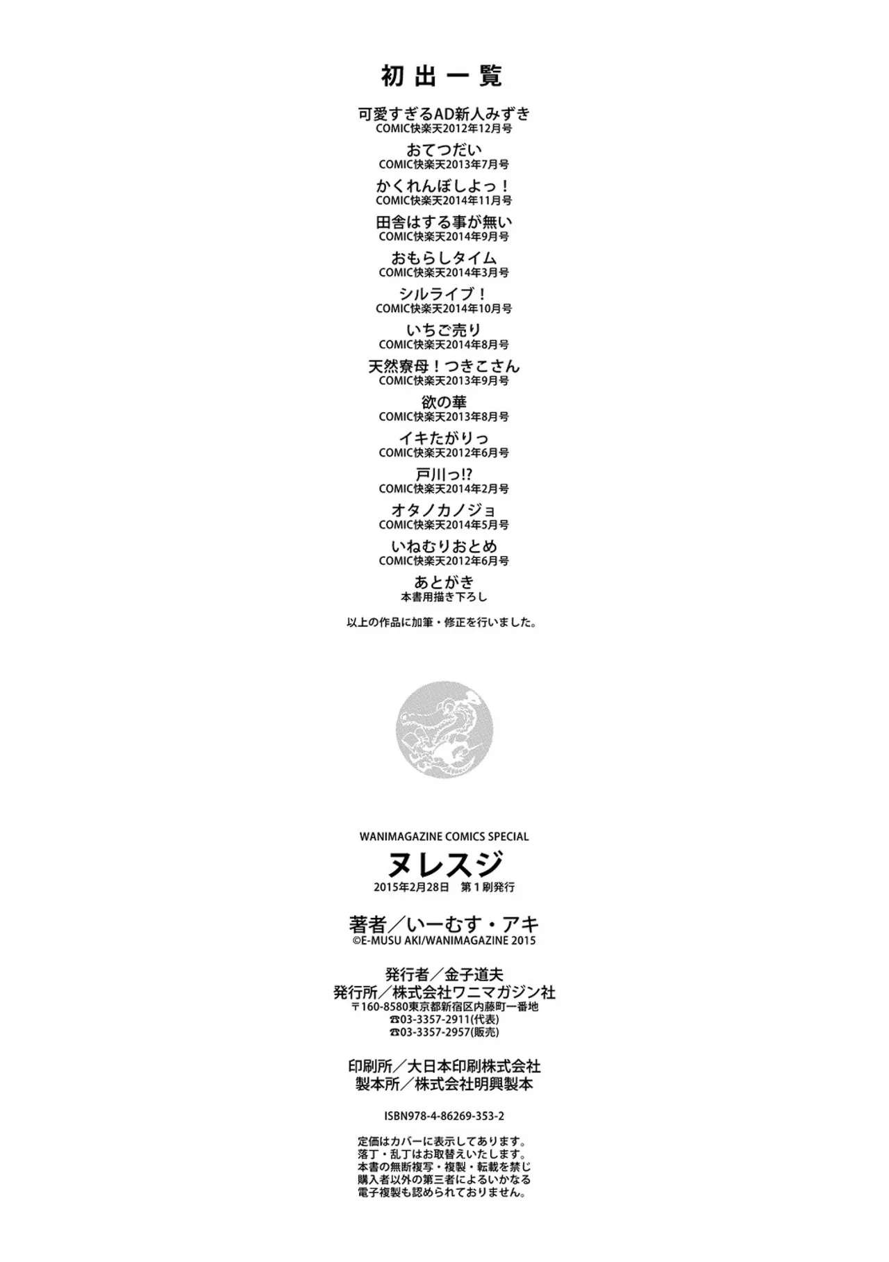 หน้า 219