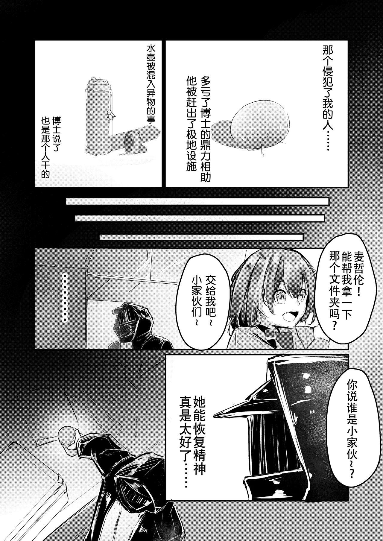 หน้า 17