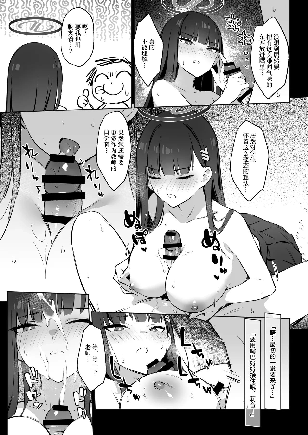 หน้า 10