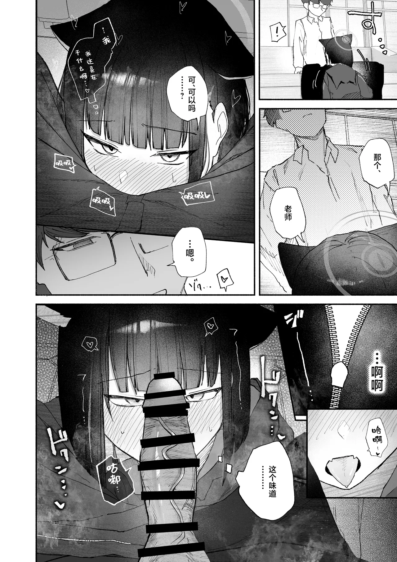 หน้า 12