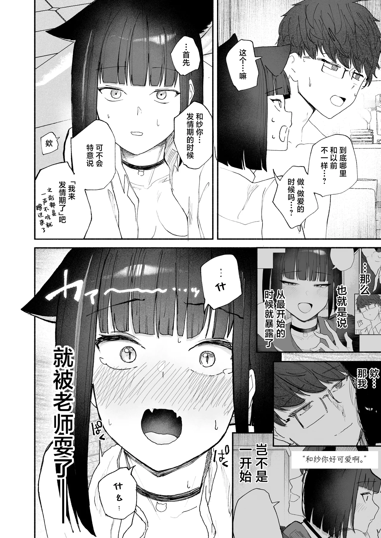 หน้า 20