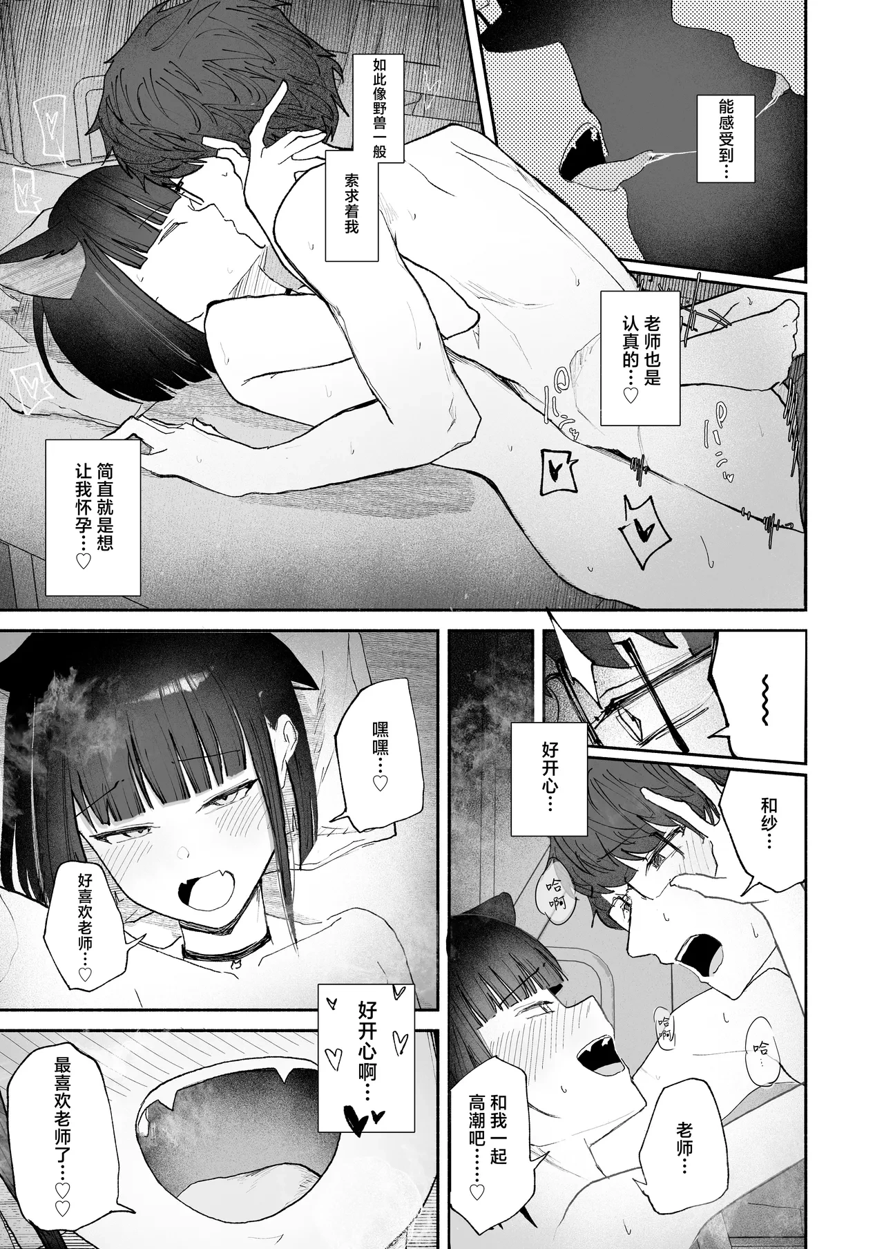 หน้า 29