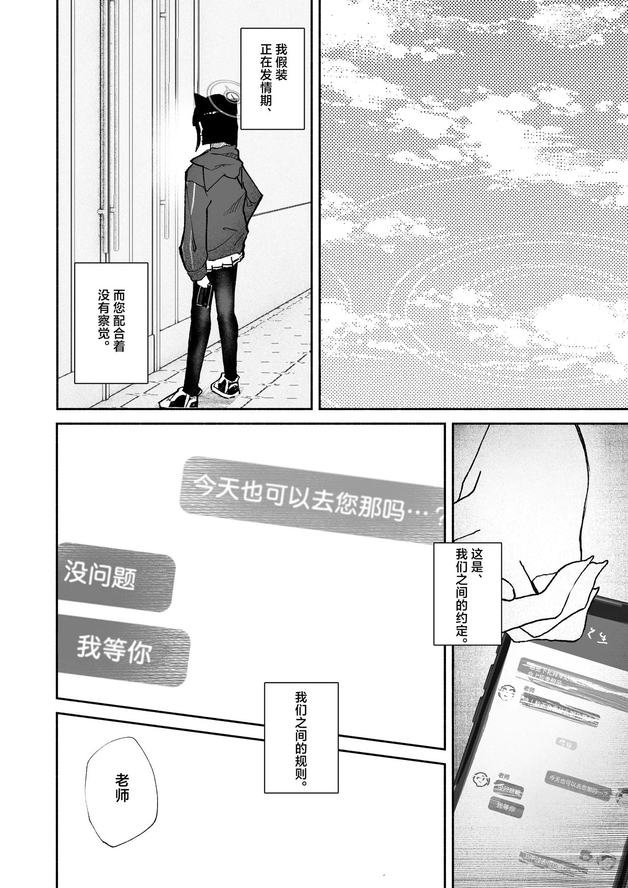 หน้า 32