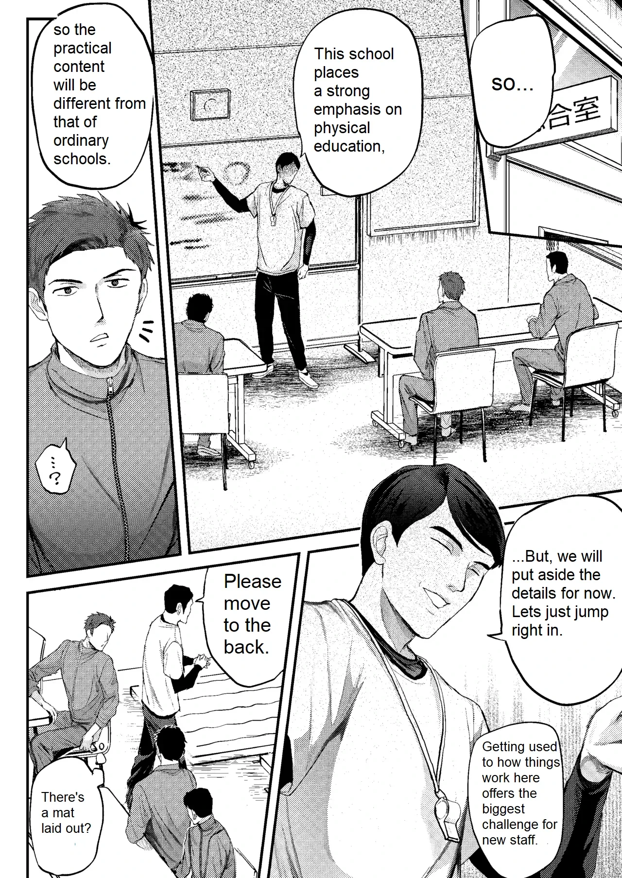 หน้า 5